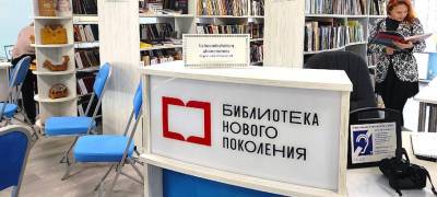 В Карелии открылась деревенская библиотека с мультимедийной техникой и скоростным интернетом - stolicaonego.ru - район Олонецкий - республика Карелия