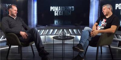 Юрий Романенко - Україна - Харебин рассказал, какой является политическая конкуренция в Украине - politeka.net - Украина