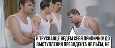 «Слуги» в Трускавці: Реакція соцмереж - w-n.com.ua - місто Київ