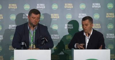 Владимир Зеленский - Тимофей Милованов - Александр Корниенко - Джо Байден - "Это живое существо": "слугам" представили в Трускавце план трансформации Украины на $277 млрд - focus.ua - США - Украина