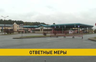 Беларусь готовит ответные меры на невыполнение ЕС соглашения о реадмиссии лиц, пребывающих без разрешения - ont.by - Белоруссия - Польша