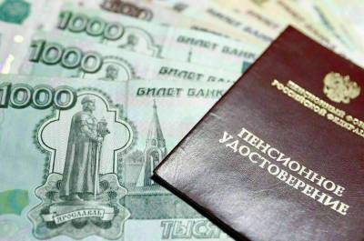 В ПФР рассказали о повышенной пенсии родителей студентов-очников - pnp.ru - Россия