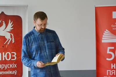 Якуб Колас - Янка Купала - Светлана Алексиевич - Суд ликвидировал «Союз белорусских писателей» - lenta.ru - Белоруссия