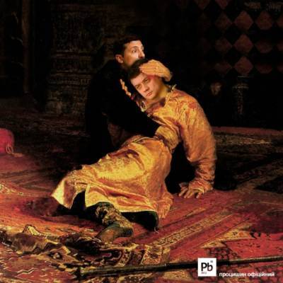 Дмитрий Разумков - Сергей Притула - «Место встречи изменить нельзя»: Лучшие мемы и фотожабы недели - enovosty.com
