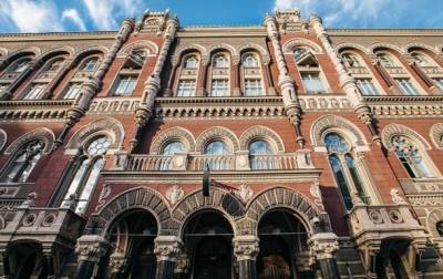 НБУ свел к минимуму покупку валюты на межбанке - korrespondent.net - Украина