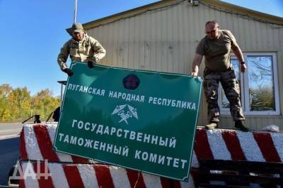 «Первая ласточка к воссоединению с Большой Россией»: Демонтирован... - politnavigator.net - Россия - ДНР - ЛНР - Донбасс