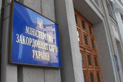 Михаил Саакашвили - Олег Николенко - В МИД Украины вызвали посла Грузии из-за задержания Саакашвили - vchaspik.ua - Украина - Грузия - Тбилиси