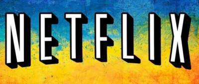 Михаил Федоров - Netflix запустил украинскую версию, а также перевел часть сериалов на украинский язык - w-n.com.ua - Украина