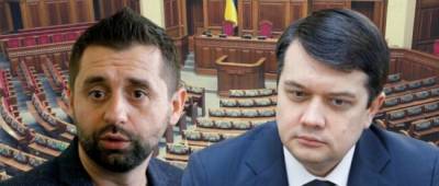 Дмитрий Разумков - Давид Арахамия - Савик Шустер - Арахамия назвал условие лишения Разумкова депутатского мандата - w-n.com.ua