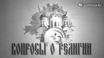Вопросы о религии. Почему Феодоровская икона Пресвятой Богородицы считается чудотворной - ulpravda.ru - Россия - Ульяновск - Русь