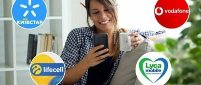 Life - Конкурент Киевстар, Vodafone и lifecell показал тариф с 12 ГБ интернета за 80 гривен - w-n.com.ua