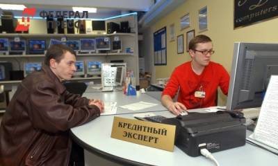 Михаил Хазин - Эксперт назвал кредитным крючком предложение выдавать займы в МФО под залог недвижимости - fedpress.ru - Москва - Россия