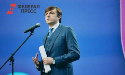 Ольга Казакова - Сергей Кравцов - Министр просвещения Кравцов открыл форум классных руководителей - fedpress.ru - Москва
