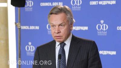 Алексей Пушков - Пушков назвал три основных версии инцидента с атомной подлодкой США - rusonline.org - США - штат Коннектикут