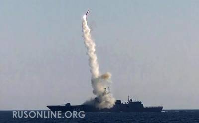 Ракета «Циркон» - «монстр, которому США нечего противопоставить» - rusonline.org - Москва - Россия - США - Северодвинск