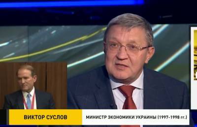 Виктор Суслов - «Власть доиграется до того, что зимой города нечем будет отапливать. Многие начали закупать дрова по сумасшедшим ценам» – эксперты о ситуации с газом в Украине - ont.by - Украина - Белоруссия