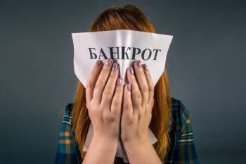 Жители Вологодчины чаще москвичей хотят стать банкротами - vologda-poisk.ru - Россия - Краснодарский край - респ. Ингушетия - Челябинская обл. - Севастополь - респ. Чечня - Вологодская обл. - Пермский край - Омская обл.