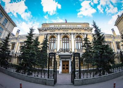 Переводы с карты на карту в России возьмет под жесткий контроль Центробанк - province.ru - Россия