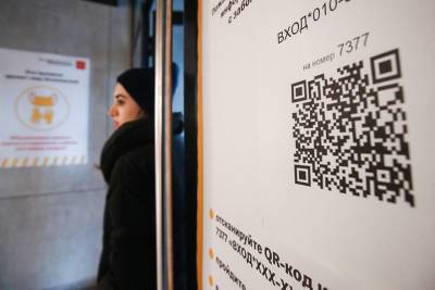 Как получить QR-код жителям Костромы - kostroma.mk.ru - Кострома