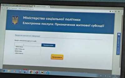 Виталий Музыченко - Украины получат по 2 тысячи гривен на оплату "коммуналки": как оформить помощь - ukrainianwall.com - Украина