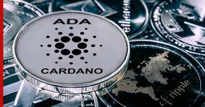 Вторая после биткойна: сможет ли криптовалюта Cardano обойти Ethereum - profile.ru - county Ada