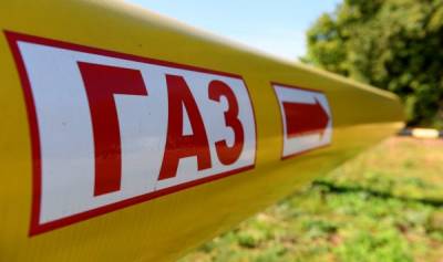 В чем причины газового кризиса – признались в Европе - lv.baltnews.com - Россия - Германия - Латвия
