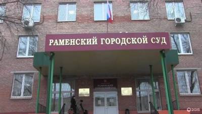 Алексей Антонов - Сергей Горьков - Подмосковным полицейским дали условные сроки за фабрикацию дел о наркотиках - newsland.com