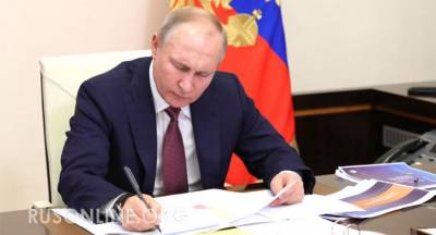 Это сигнал: В России случилось знаковое событие - rusonline.org - Россия - Пермский край