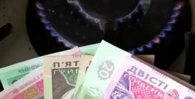 Геннадий Рябцев - Кабмин сможет не повышать цену на газ для украинцев в декабре: что для этого нужно - w-n.com.ua - Украина