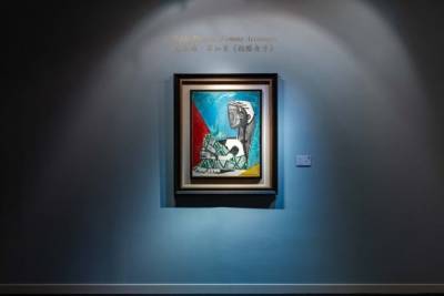 Пабло Пикассо - Картину Пикассо продали на аукционе за $24,6 миллиона - minfin.com.ua - Украина - Гонконг - Гонконг