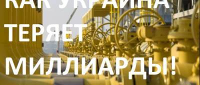 Юрий Романенко - Как убивают экономику Украины энергетической неэффективностью - w-n.com.ua - Россия - Украина