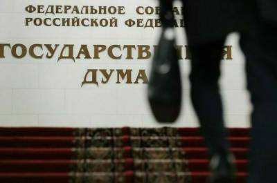 Вячеслав Володин - Госдума-2021: Смотрите, кто пришел - pnp.ru - Россия