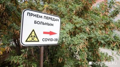 Татьяна Руженцова - Медики назвали среднюю продолжительность течения коронавируса - newdaynews.ru