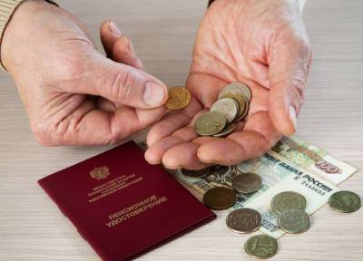 В Пенсионном фонд россиянам рассказали, как получить накопительную пенсию - province.ru - Россия