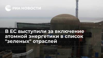 Десять стран ЕС выступили за включение атомной энергетики в список "зеленых" отраслей - ria.ru - Франция - Румыния - Париж - Венгрия - Польша - Финляндия - Болгария - Хорватия - Словения - Чехия - Словакия