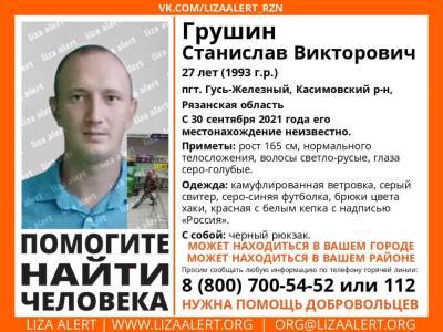 Мать пропавшего мужчины обратилась к рязанцам - 7info.ru - Рязань - район Касимовский