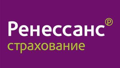 Ориентир цены размещения в рамках IPO "Ренессанс страхования" установлен в 120-135 рублей за акцию - smartmoney.one