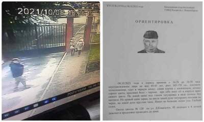 Маньяк со шрамом на лице приставал к 8-летним школьницам в Новосибирске - sib.fm - Новосибирск - район Заельцовский