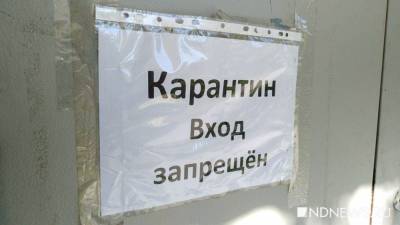 В Югре растет количество закрытых на карантин классов и групп в детсадах - newdaynews.ru - Ханты-Мансийск - Югра