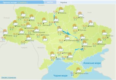 Без дождей и до 16 тепла: погода в Украине 11 октября - narodna-pravda.ua - Украина - Ивано-Франковская обл. - Днепропетровская обл. - Хмельницкая обл. - Винницкая обл. - Тернопольская обл. - Черновицкая обл. - Донецкая обл.