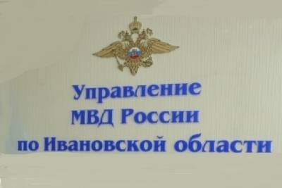 В Ивановской области под «уголовку» попал молодой мужчина с поддельными водительскими правами - mkivanovo.ru - Ивановская обл.