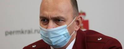 Пермский Роспотребнадзор потребовал отстранить от работы непривитых жителей края - runews24.ru - Пермь