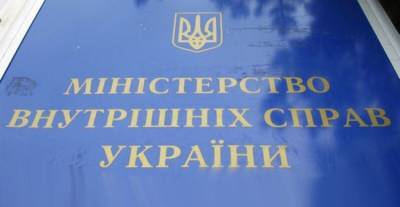 Евгений Енин - Покушение на Шефира расследуется на «отлично» — МВД Украины - eadaily.com - Украина