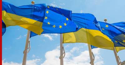 Украина получит 600 миллионов евро в качестве помощи от Евросоюза - profile.ru - Украина - Киев - Брюссель