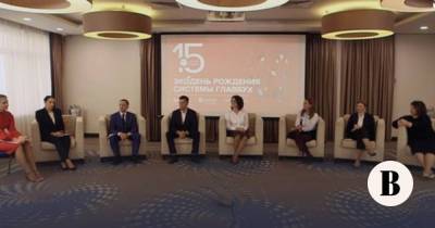 Экодень рождения Системы Главбух: эксперты рассказали, какие бухгалтеры будут востребованы в будущем - vedomosti.ru - Россия - Калужская обл.