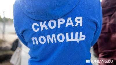 Скорая даже к детям едет несколько часов или не выезжает совсем – свердловчане рассказали о проблемах с экстренной медпомощью - newdaynews.ru - Екатеринбург - Свердловская обл.