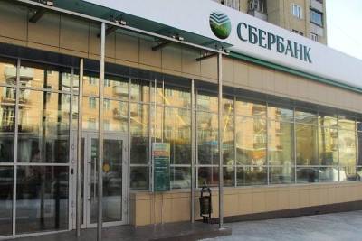 Забайкальским семьям с одним ребёнком стала доступна льготная ипотека в Сбербанке - chita.ru