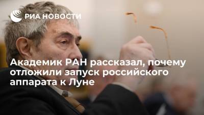 Дмитрий Рогозин - Академик РАН рассказал, почему запуск российского аппарата к Луне отложили на 2022 год - ria.ru - Москва - Россия