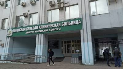 Тимур Бекмансуров - Врачи рассказали об улучшении самочувствия пострадавших при стрельбе в вузе Перми - russian.rt.com - Москва - Пермь - Пермский край