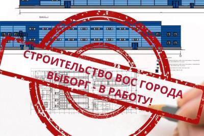 Масштабная реконструкция очистных сооружений в Выборге стартует в 2022 году - ivbg.ru - Украина - Ленинградская обл. - Выборг